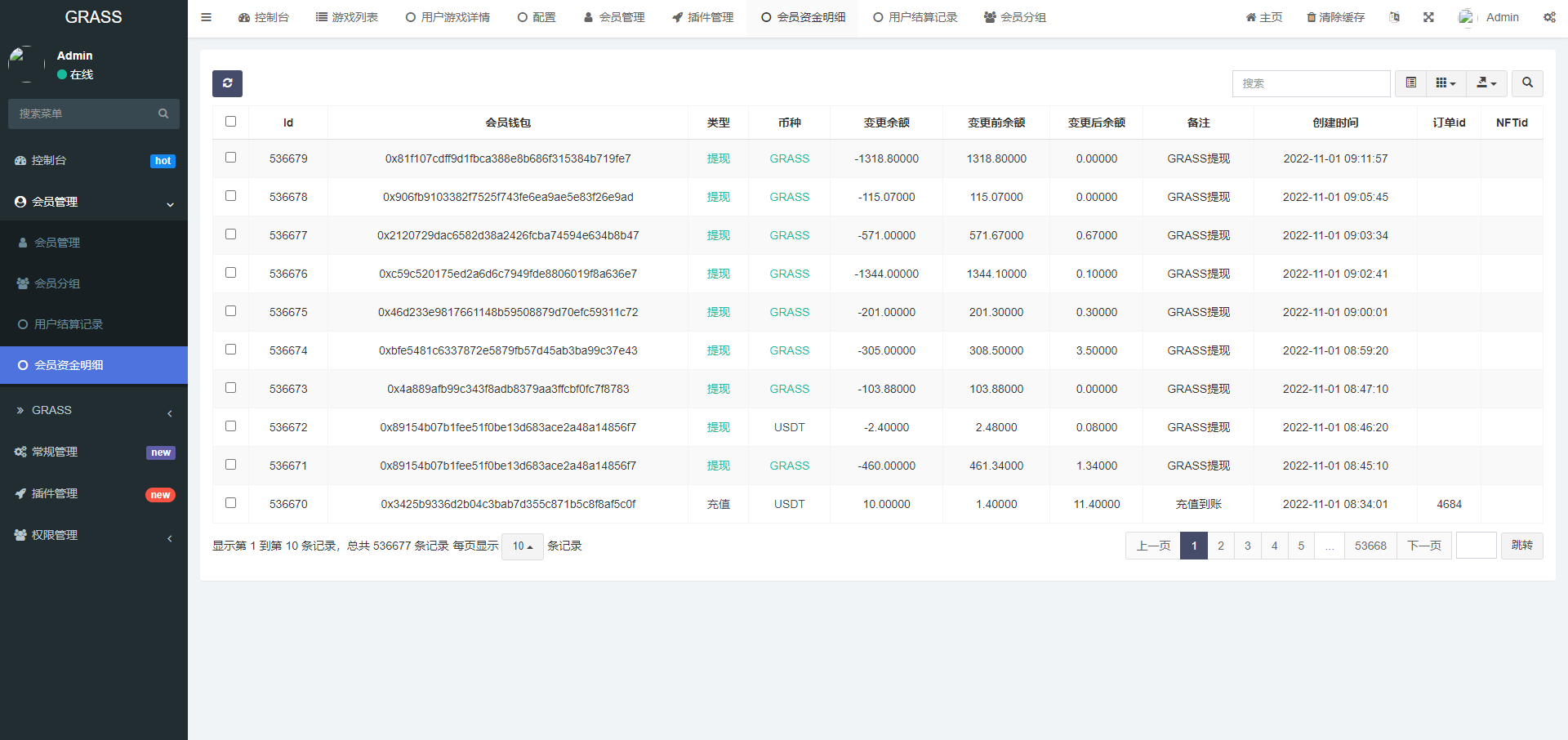 DAPP链游源码-BSC智能链元宇宙-NFT理财-后端PHP+前端Uinapp源码