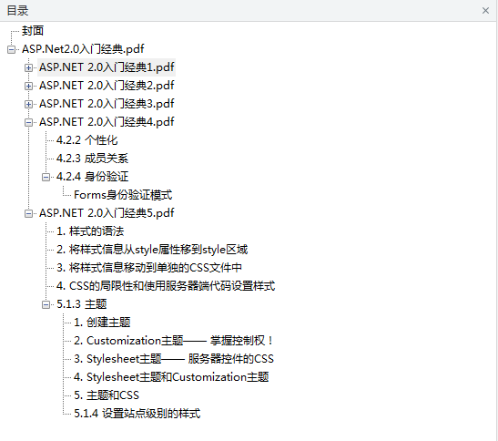 ASP.NET 2.0入门经典