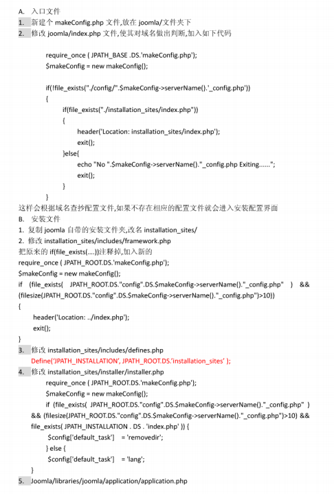 joomla二次开发 中文PDF