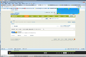 Discuz模板制作视频教程