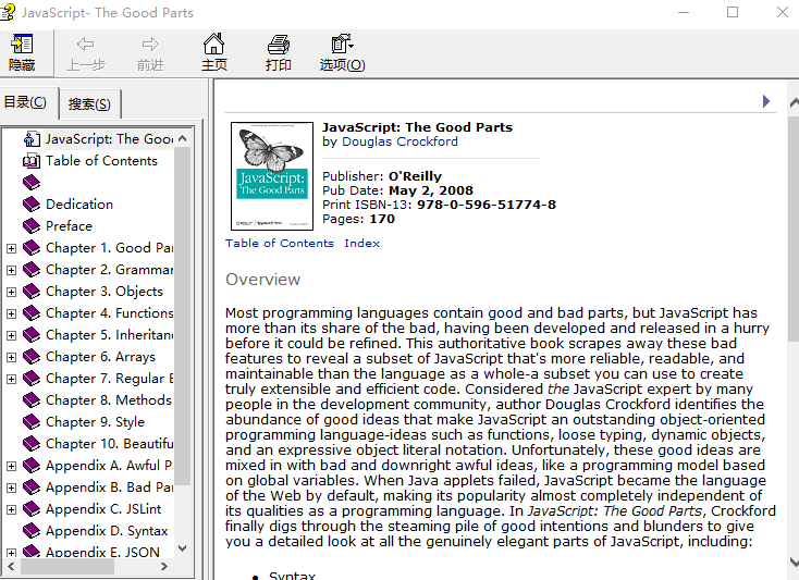 英文原版OReilly javascript CHM