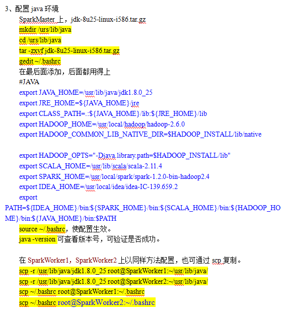 分布式hadoop与spark集群搭建 中文