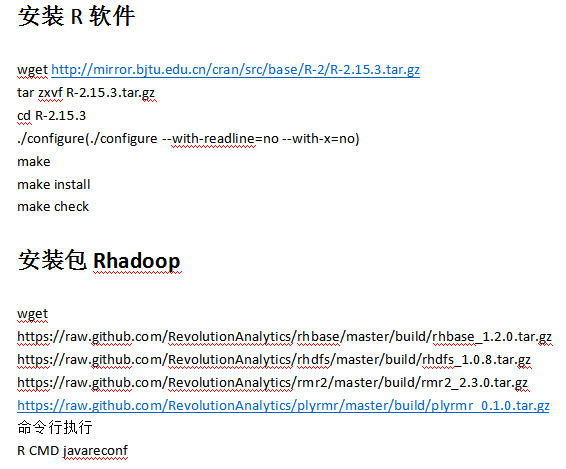 安装Rhadoop手册 中文