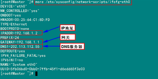 centos安装配置hadoop超详细过程 中文