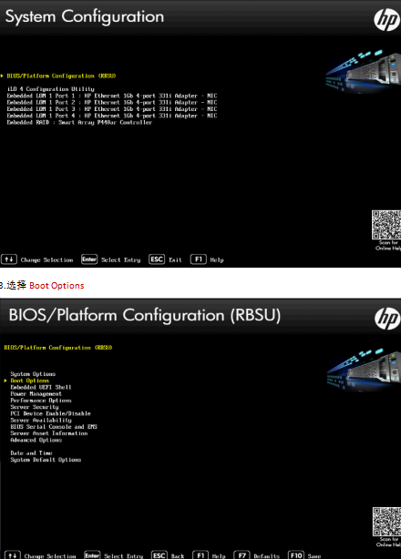 惠普Hp DL380 GEN9 UEFI模式安装2008 r2中文教程