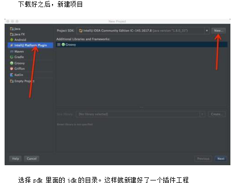 android studio插件开发 中文