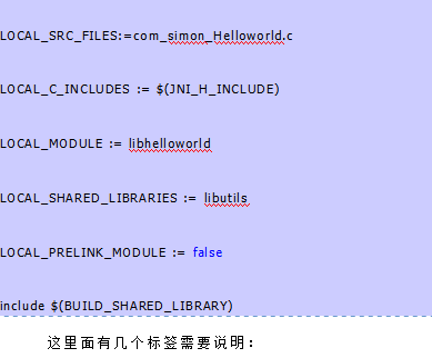 Android JNI开发入门与提高 中文