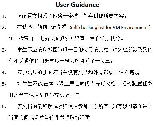 使用NMAP Nessus进行网络扫描 中文