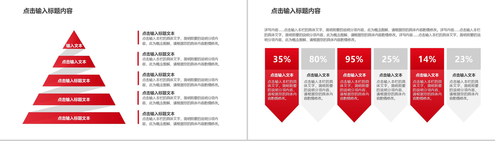 清新简约婚礼恋爱回忆录PPT模板