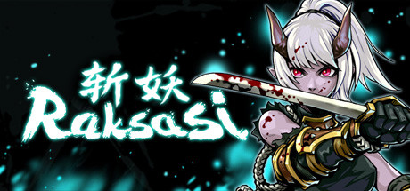 斩妖 Raksas（正式版-V1.4.0-黄泉道）