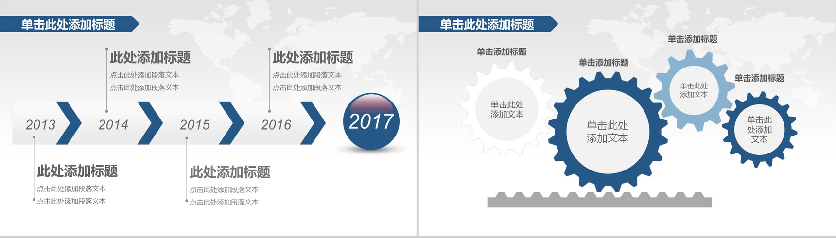 简洁实用大气个人介绍岗位竞聘演讲汇报PPT模板