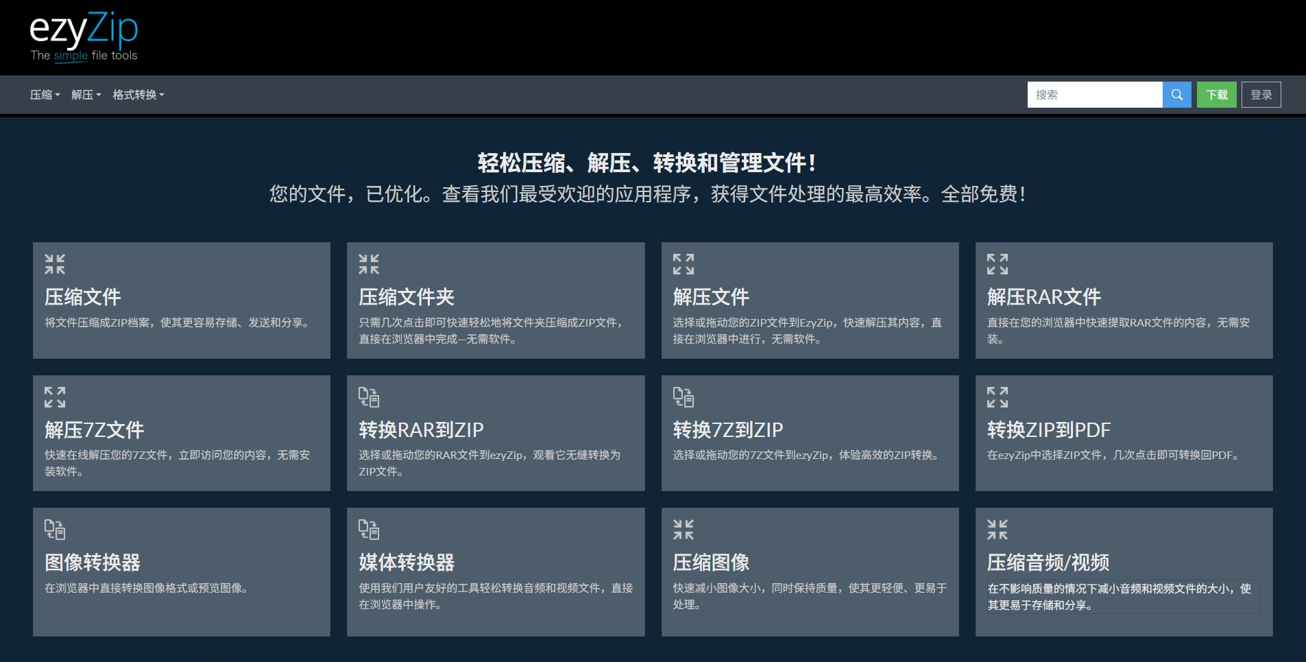 ezyZip