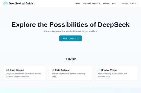 DeepSeek Chat Exporter