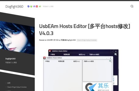 UsbEAm Hosts Editor