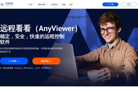 AnyViewer