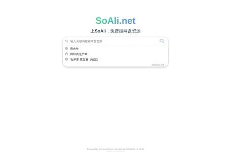SoAli
