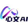 心文AI