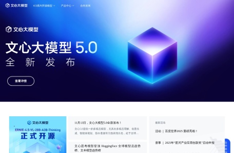 百度·创意应用空间