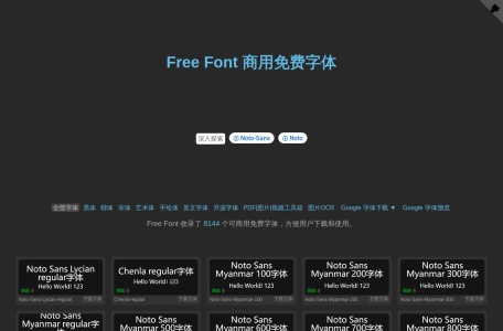 Free Font