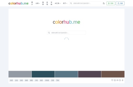 Colorhub