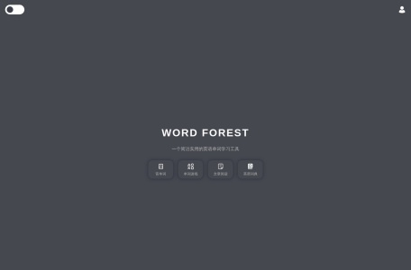 单词森林