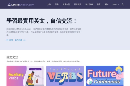 LetMeEnglish