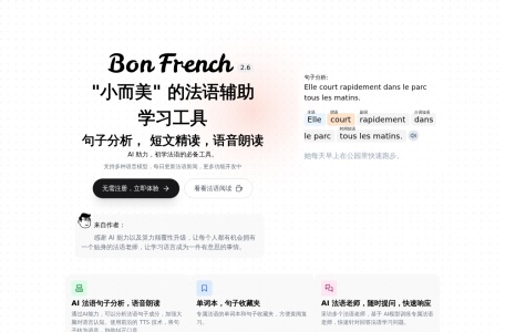 Bon French