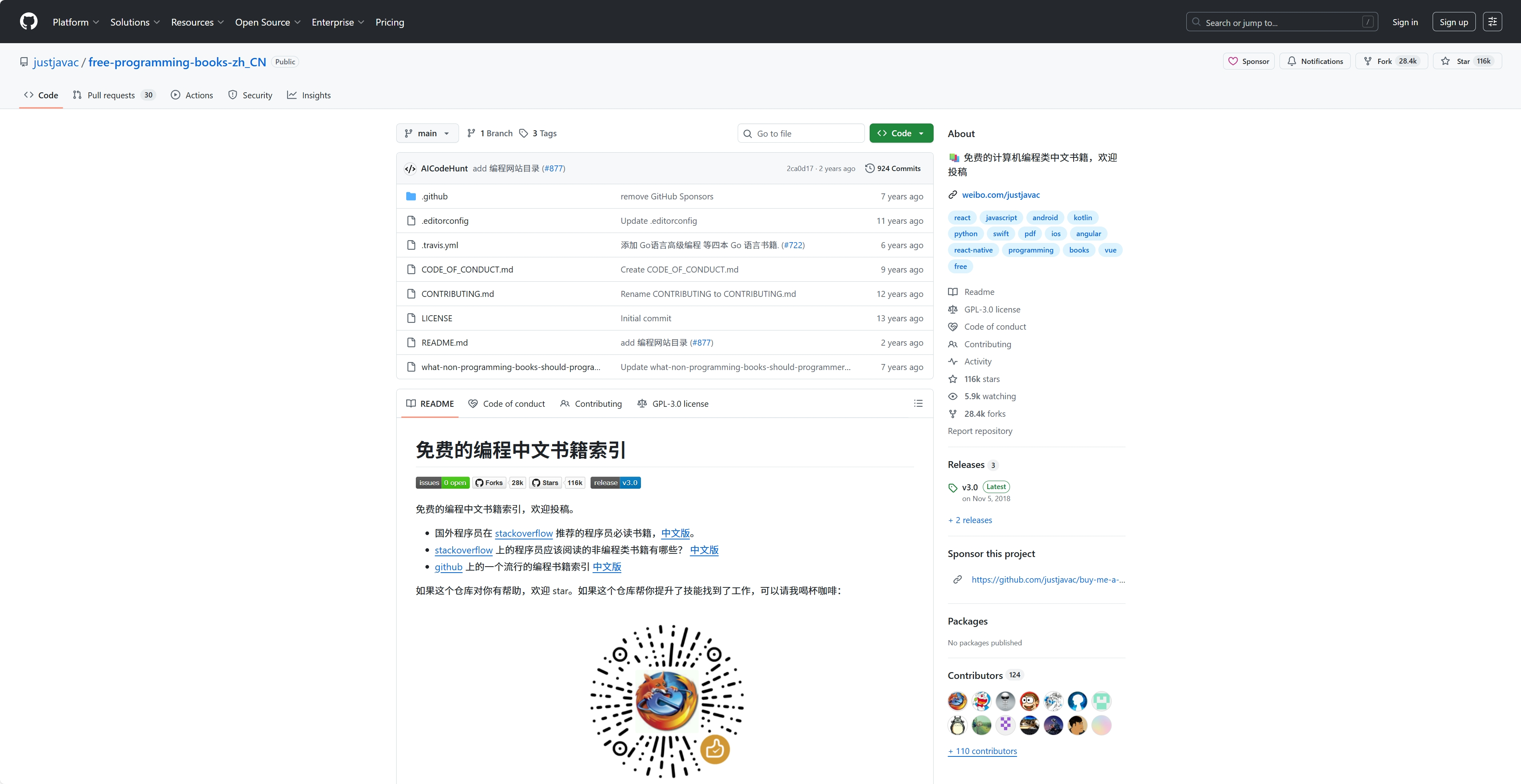 免费的编程中文书籍索引