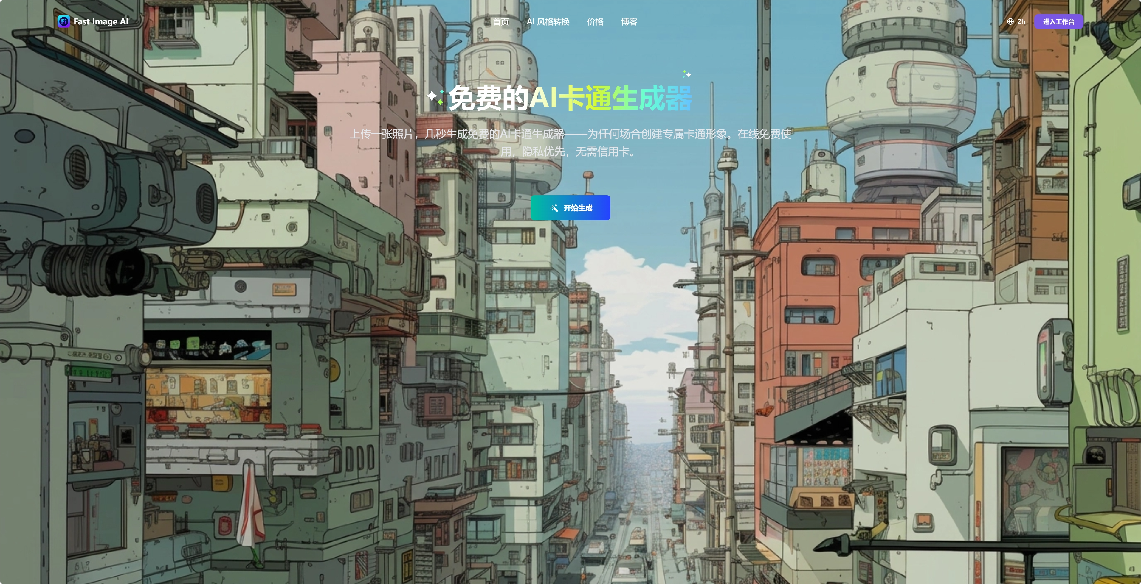 Fast Image AI Cartoon Generato