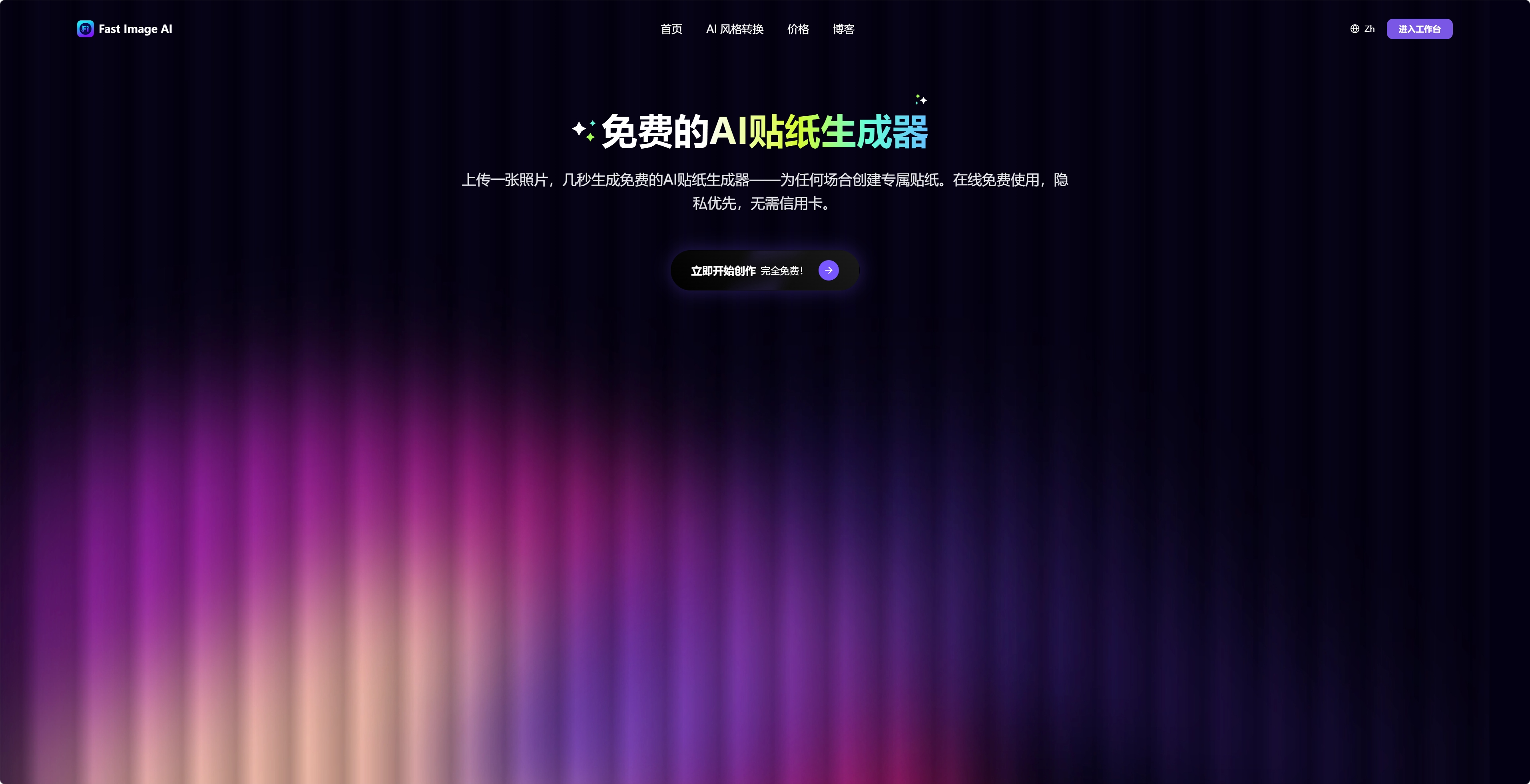 Fast Image AI Sticker Generato