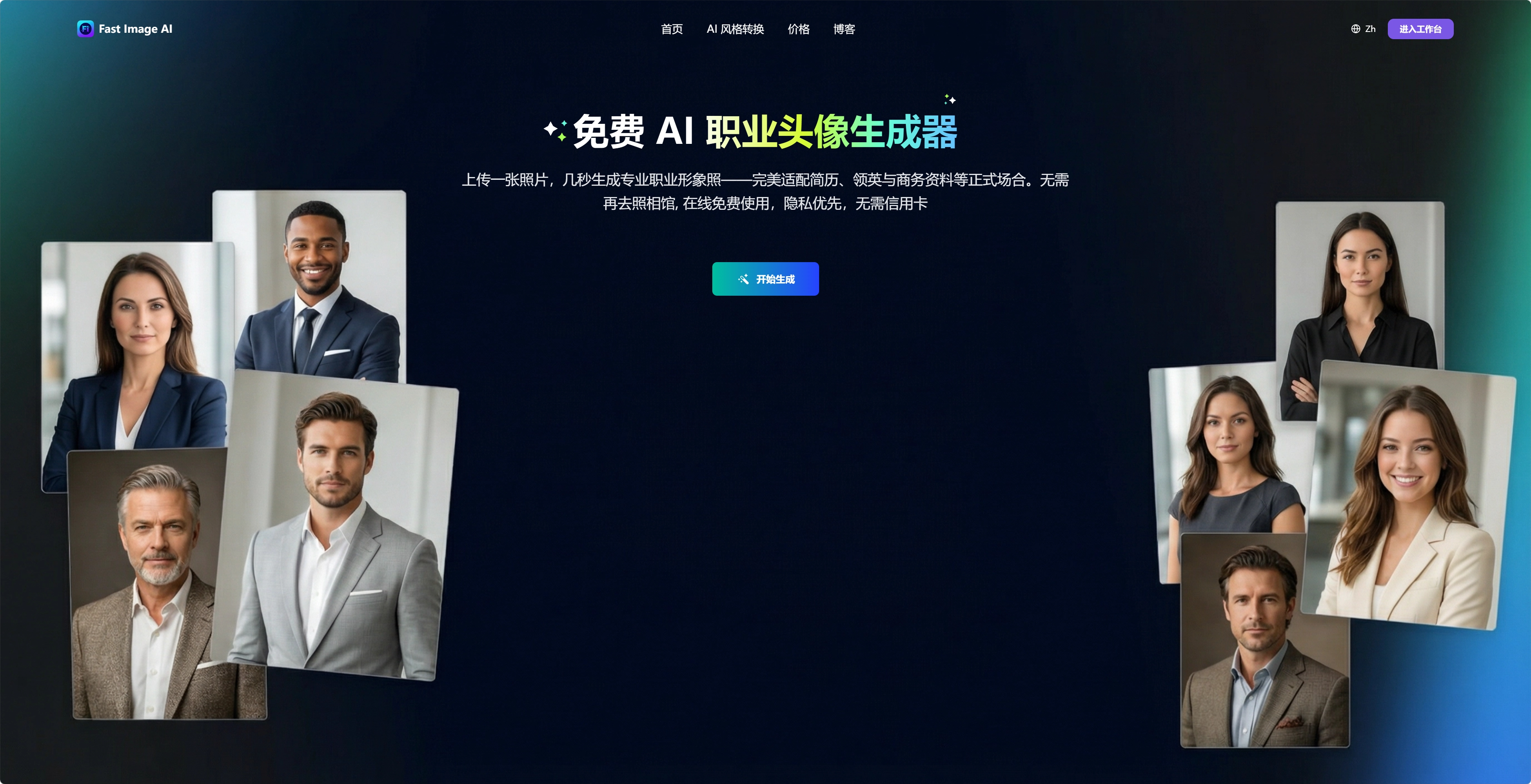 Fast Image AI Headshot Generat