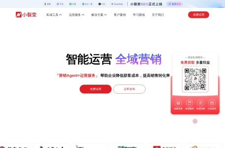 小裂变