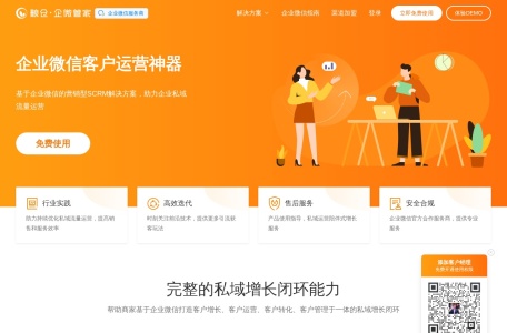 粮仓