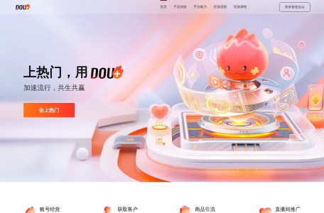 DOU+