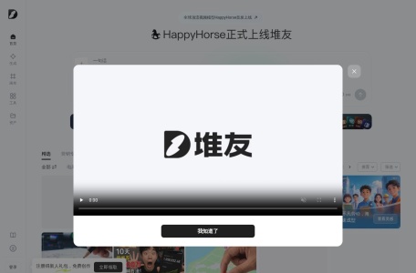 堆友