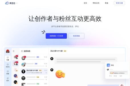 青豆云