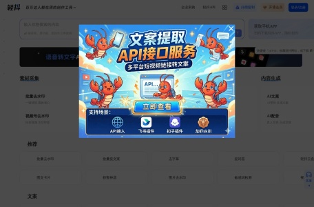 轻抖