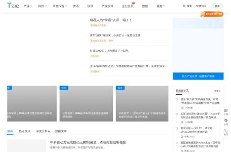 亿欧EqualOcean