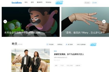 SocialBeta