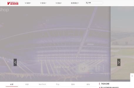 成功营销