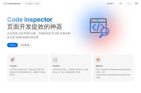 Code Inspector