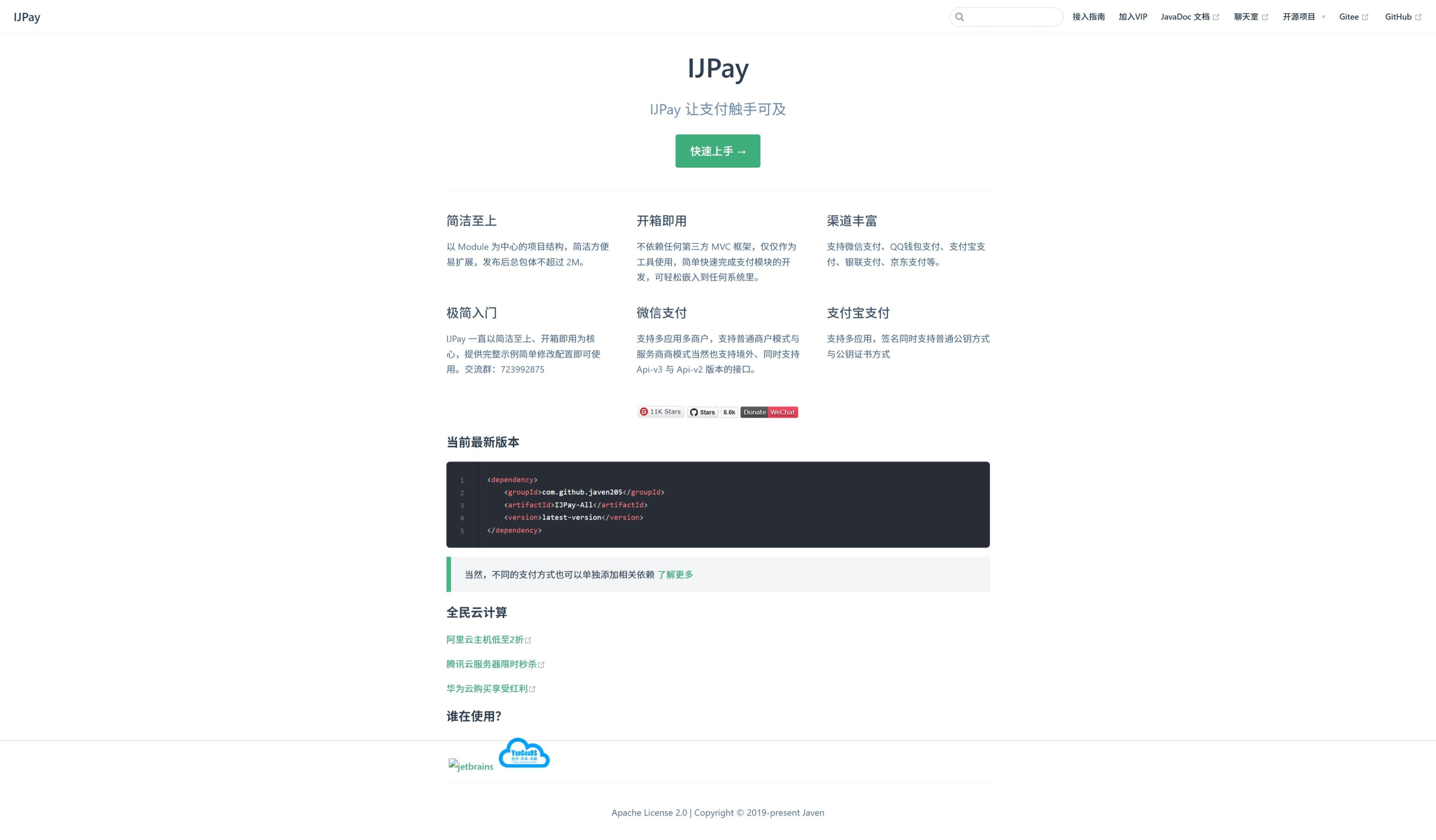 IJPay