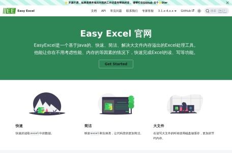Easy Excel