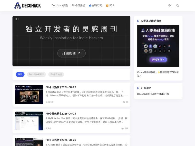 DecoHack