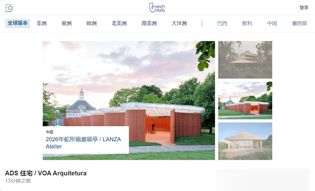 ArchDaily