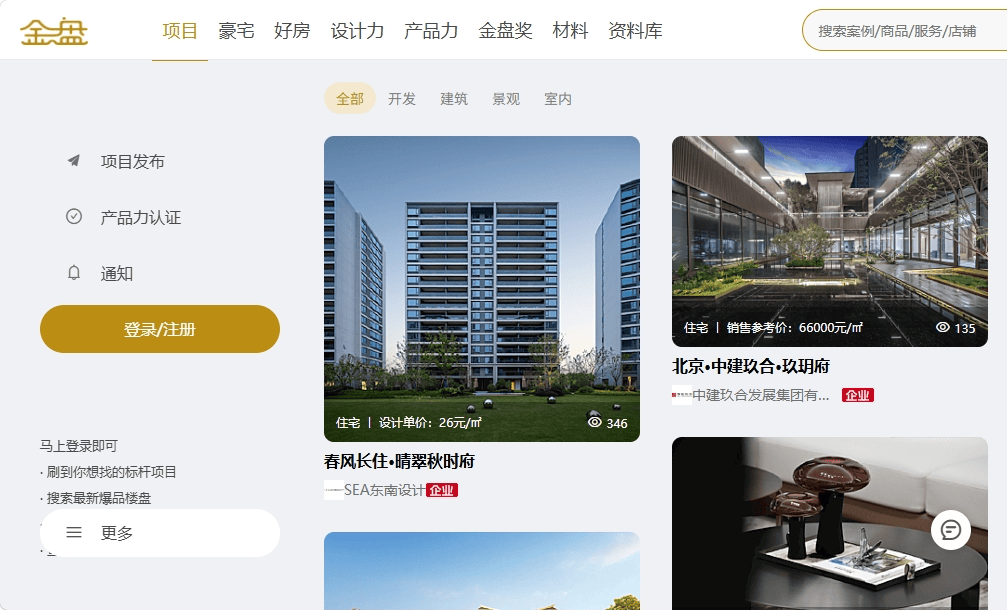 金盘网