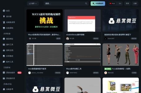 微妙网