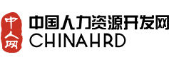 中国人力资源开发网