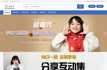 象咖秀