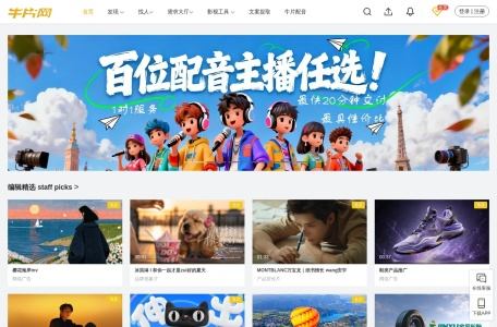 牛片网